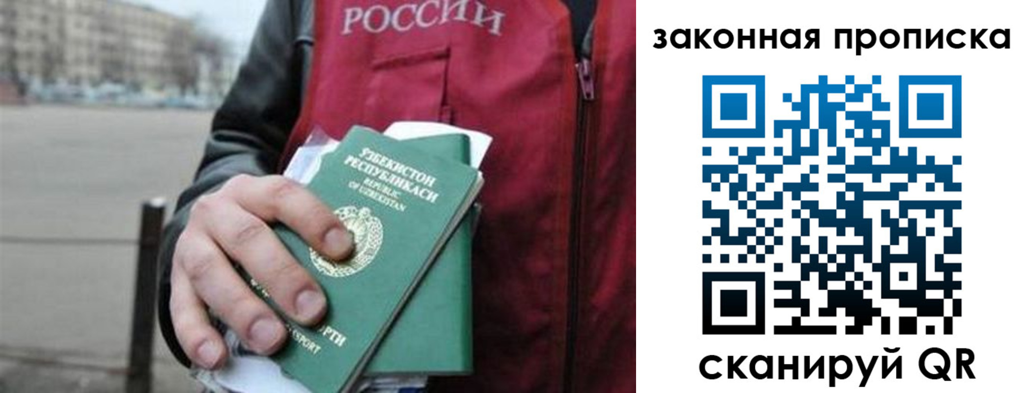 регистрация в Енисейске